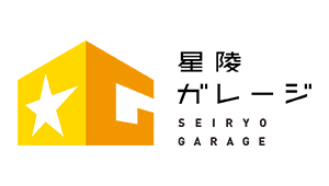 Seiryo garage