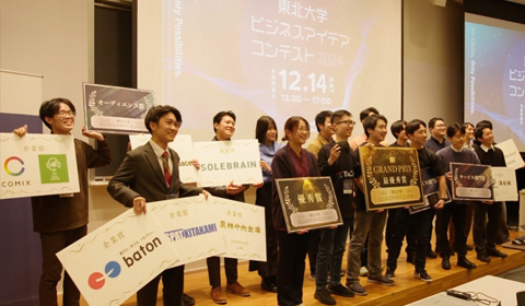 2024年度 開催の様子